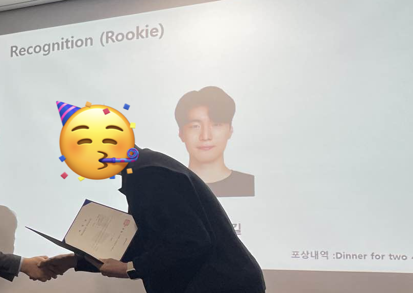 2024๋
๋ ๊ฐ๋ฐ์๋ก์์ ํ๊ณ